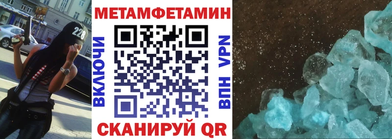 Амфетамин Premium  Медынь 