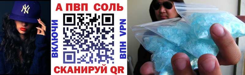 A-PVP крисы CK MEGA зеркало Медынь