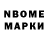 Марки NBOMe 1,5мг dimithetree