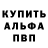 Альфа ПВП СК КРИС ZombiPro