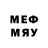 МЕТАМФЕТАМИН мет Ryan Mead