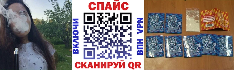 БУТИРАТ BDO  нарко площадка клад  Медынь 