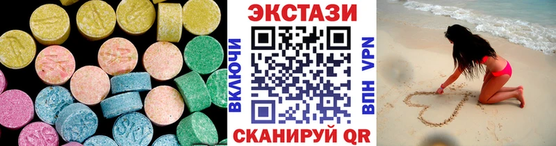 Ecstasy mix  цена наркотик  Медынь 