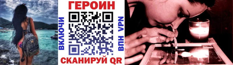 Героин гречка  Медынь 