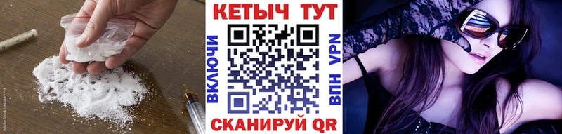 КЕТАМИН VHQ  Медынь 