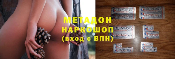 молекула духа Алексин
