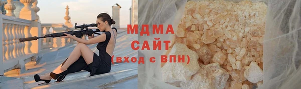 тгк Алзамай