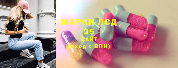 молекула духа Алексин