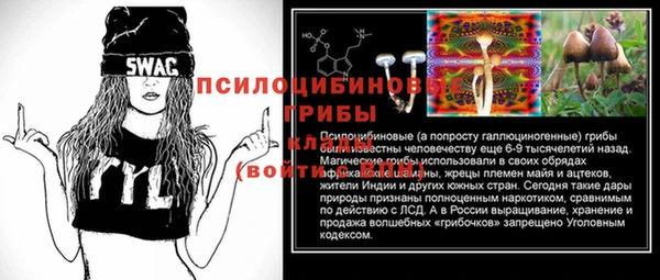 каннабис Рославль