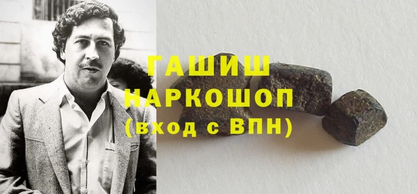 молекула духа Алексин