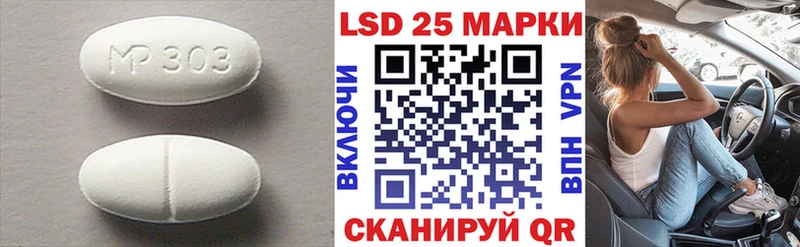 Лсд 25 экстази кислота  Медынь 