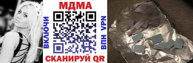 МДМА crystal  Медынь 