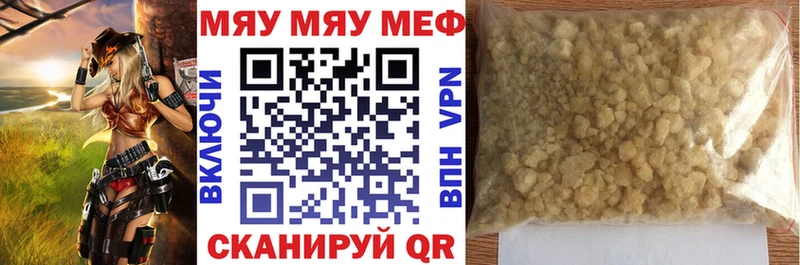 хочу наркоту  Медынь  МЕФ мука 