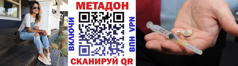 МЕТАДОН белоснежный KRAKEN сайт Медынь