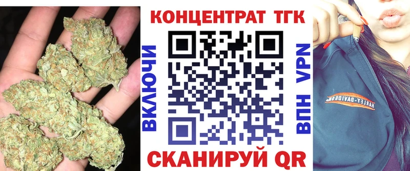 Дистиллят ТГК Wax  где можно купить   hydra рабочий сайт  Медынь 
